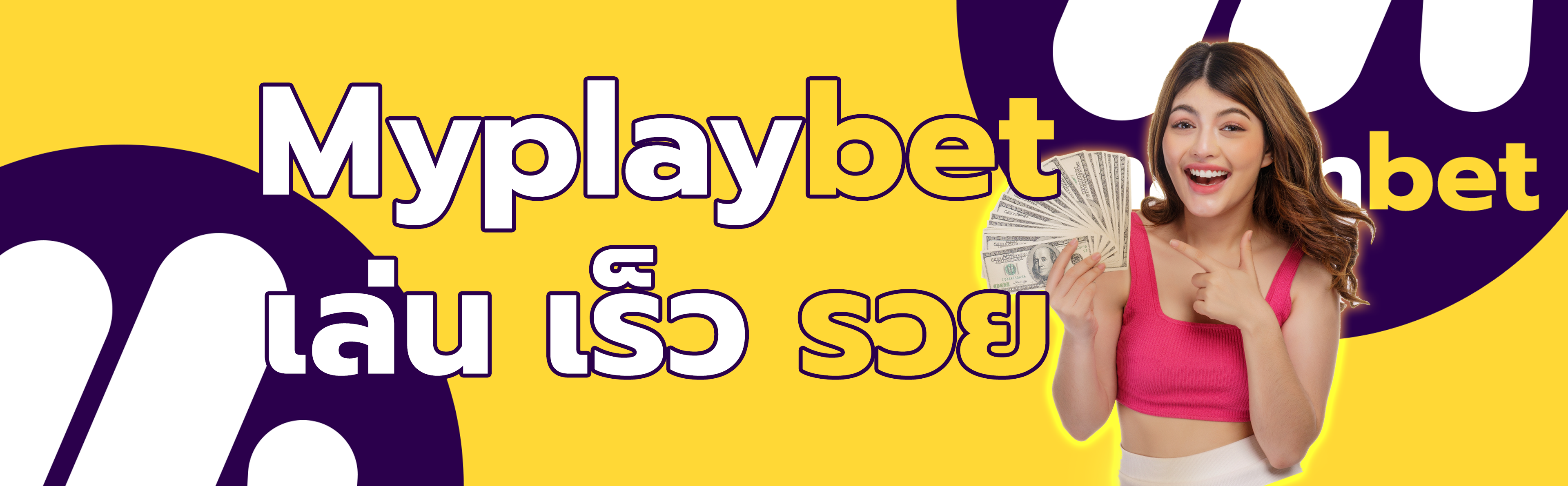 Myplaybet